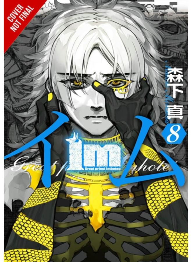 Im: Great Priest Imhotep, Vol. 8 