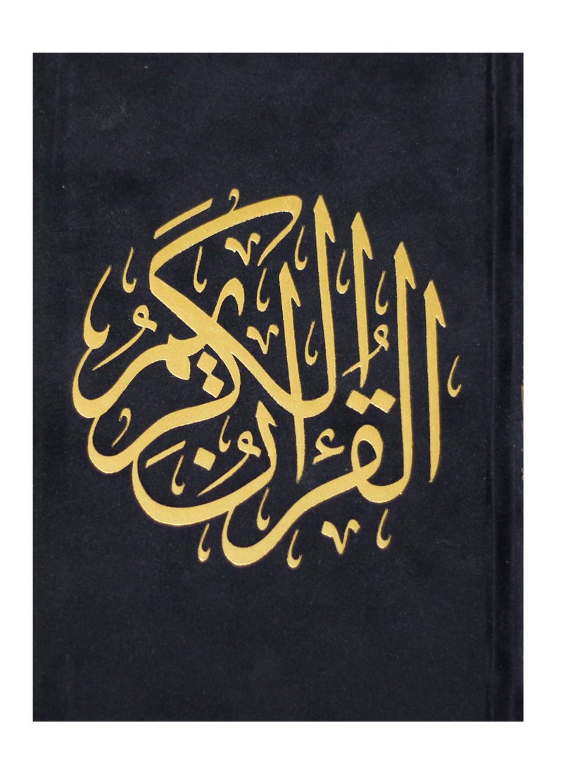 The Holy Qur’an with Ottoman drawing, according to the narration of Hafs on the authority of Asim 14/20, they were covered with velvet - Image 2