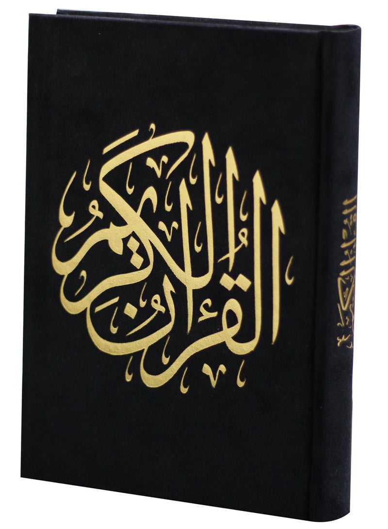 The Holy Qur’an with Ottoman drawing, according to the narration of Hafs on the authority of Asim 14/20, they were covered with velvet - Image 4