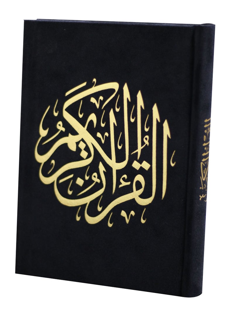 The Holy Qur’an with Ottoman drawing, according to the narration of Hafs on the authority of Asim 14/20, they were covered with velvet - Image 1