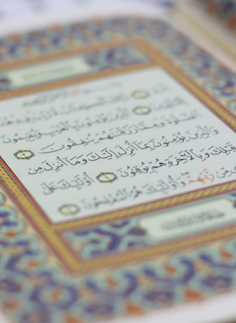 The Holy Qur’an with Ottoman drawing, according to the narration of Hafs on the authority of Asim 14/20, they were covered with velvet - Image 3