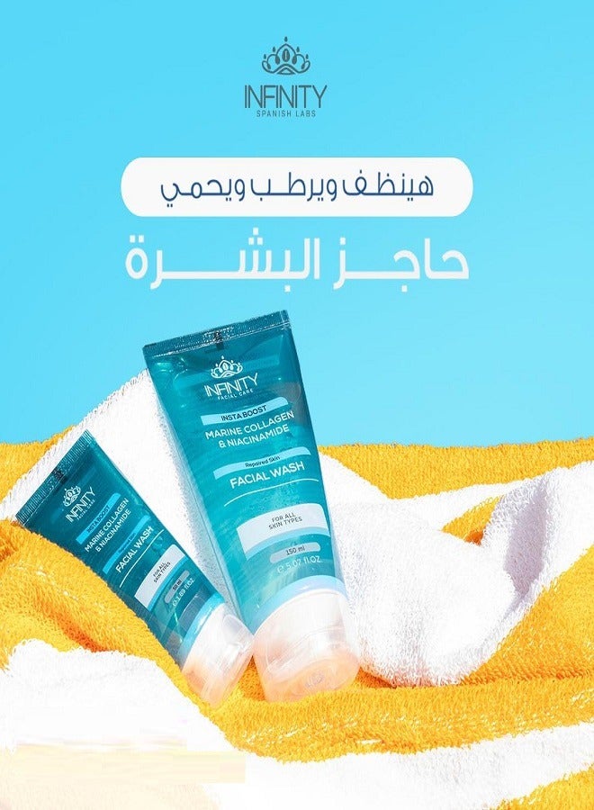 إينفينيتي غسول الوجه إنستا بوست للعناية بالوجه بالكولاجين البحري والنياسيناميد 150+50 مل - Image 2