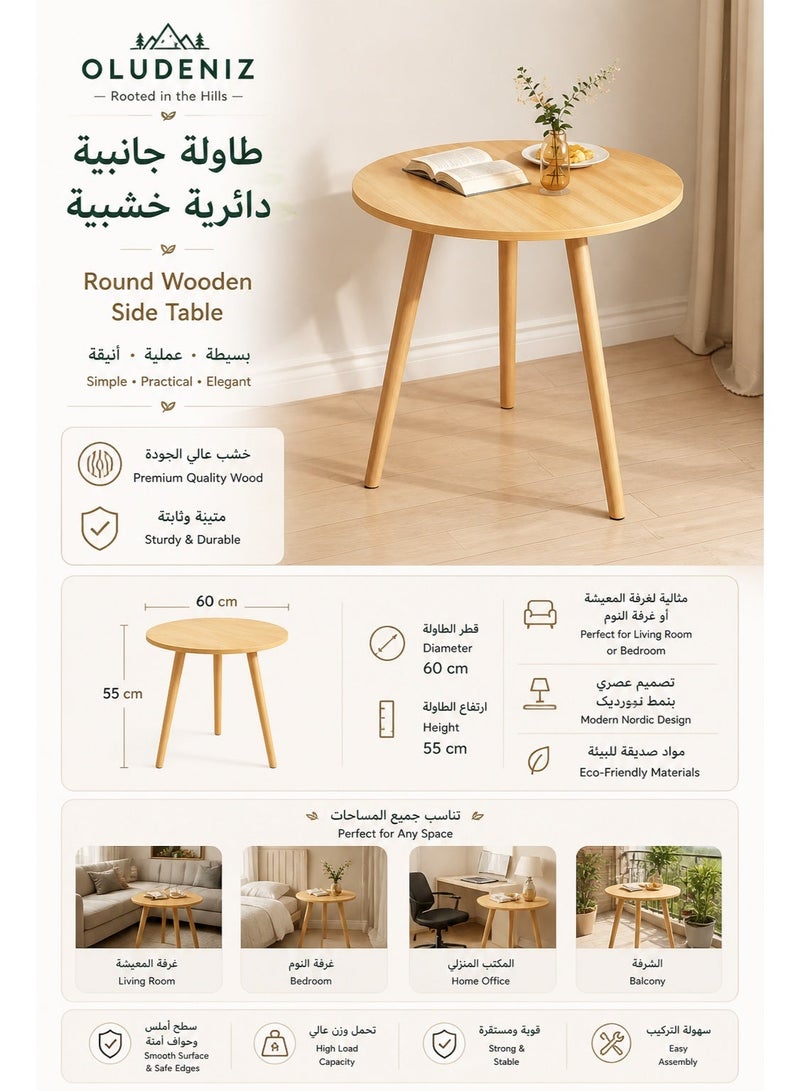 OLUDENIZ Side Table Wide & Large Nordic-Style Wooden Coffee Table – Modern Round Double-Layer Design (50×52 CM) for Home & Living Room Decor" - Image 1