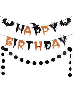 LeeSky Halloween Banner & Garland | Black Glitter Pumpkin & Dots Party Decor