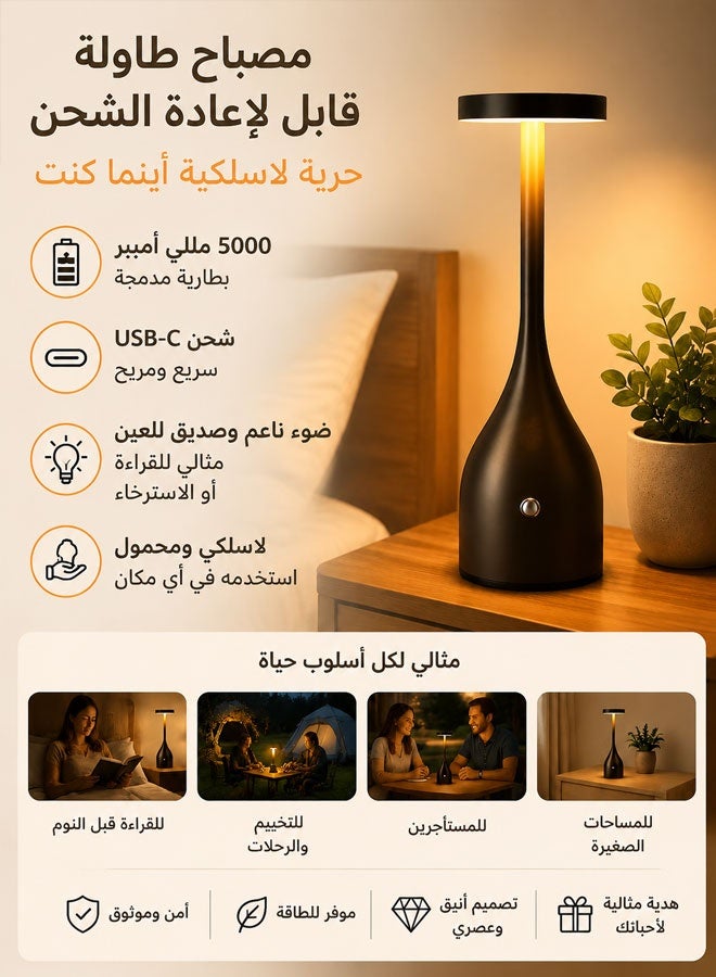 Bedside Touch Lamp, Rechargeable Table Lamp Cordless with 5000mAh | Touch Lamps for Nightstand, 3 Color Temperatures, Stepless Dimming, Eye-Friendly, Waterproof, Anti‑Slip Base, Memory Function - Image 3