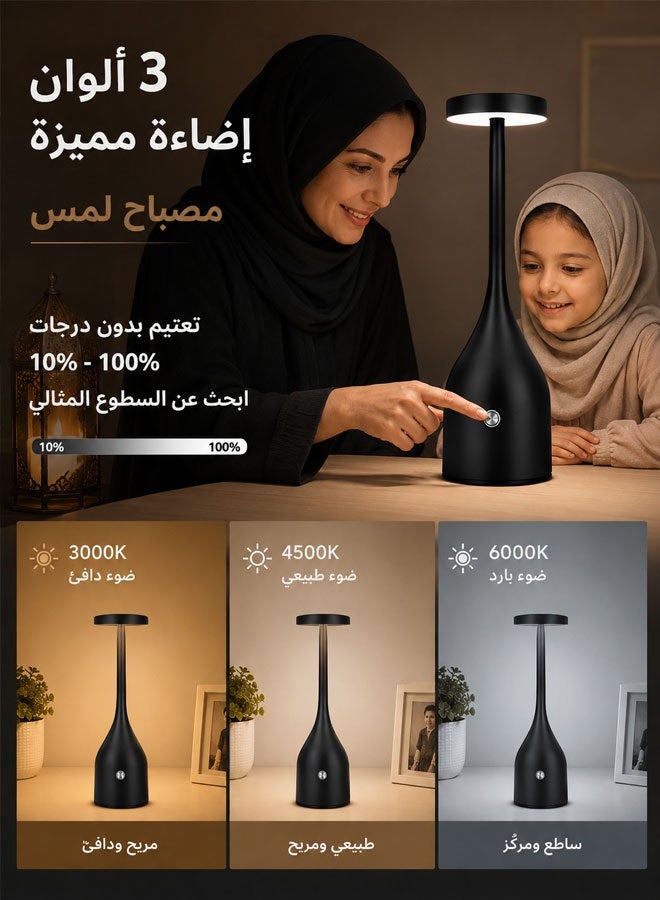 Bedside Touch Lamp, Rechargeable Table Lamp Cordless with 5000mAh | Touch Lamps for Nightstand, 3 Color Temperatures, Stepless Dimming, Eye-Friendly, Waterproof, Anti‑Slip Base, Memory Function - Image 5