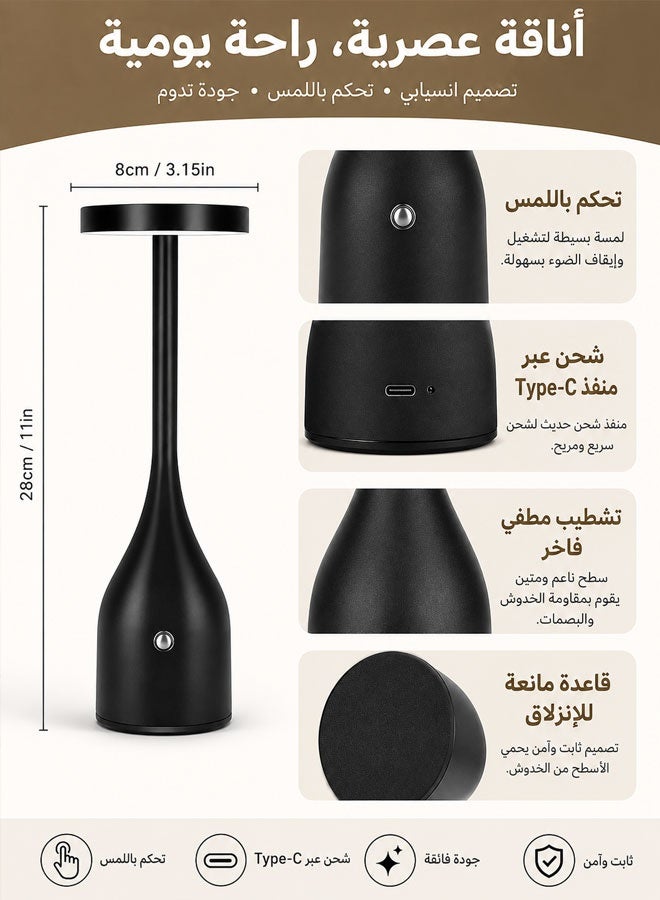 Bedside Touch Lamp, Rechargeable Table Lamp Cordless with 5000mAh | Touch Lamps for Nightstand, 3 Color Temperatures, Stepless Dimming, Eye-Friendly, Waterproof, Anti‑Slip Base, Memory Function - Image 2