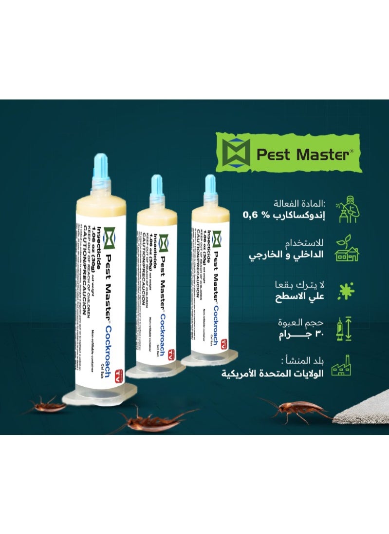 Pest Master - Pest Master Cockroach Gel Bait 30g Pack of 3 - Image 1