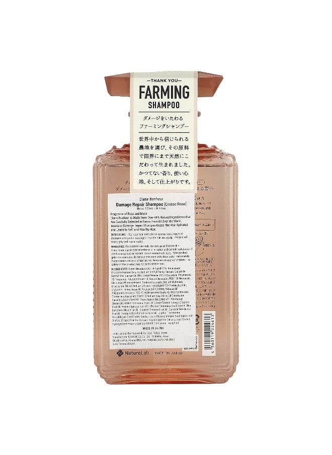 Moist Diane Moist Diane, Shampoo, Grasse Rose, 16.9 fl oz (500 ml)  - Image 2