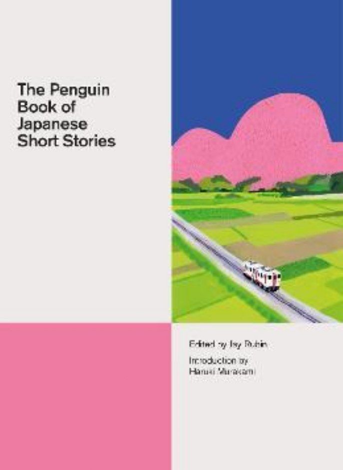 PENGUIN BK OF JAPANESE SHORT STORIES 