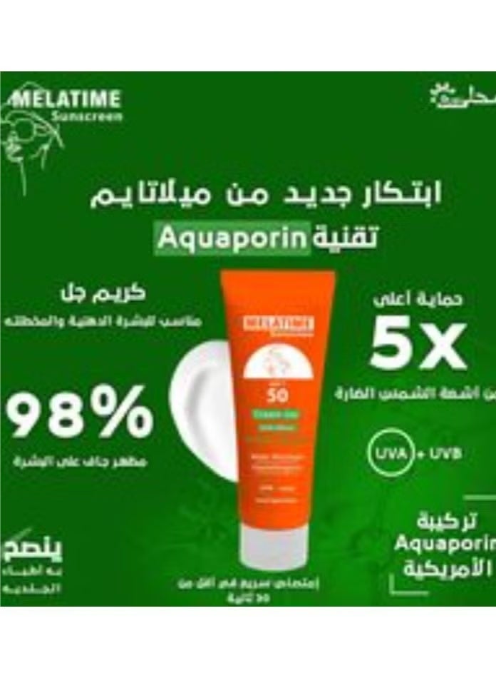 Melatime Sunscreen Cream Gel SPF 50+ 120ml - Image 2