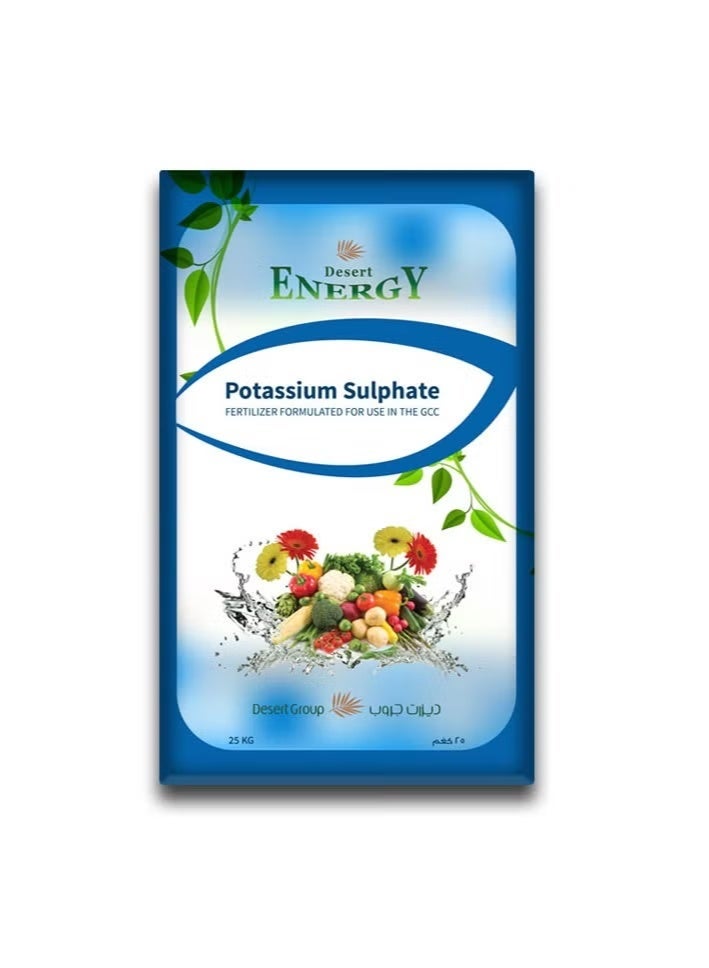 ديزيرت إنرجي سماد مسحوق كبريتات البوتاسيوم ز