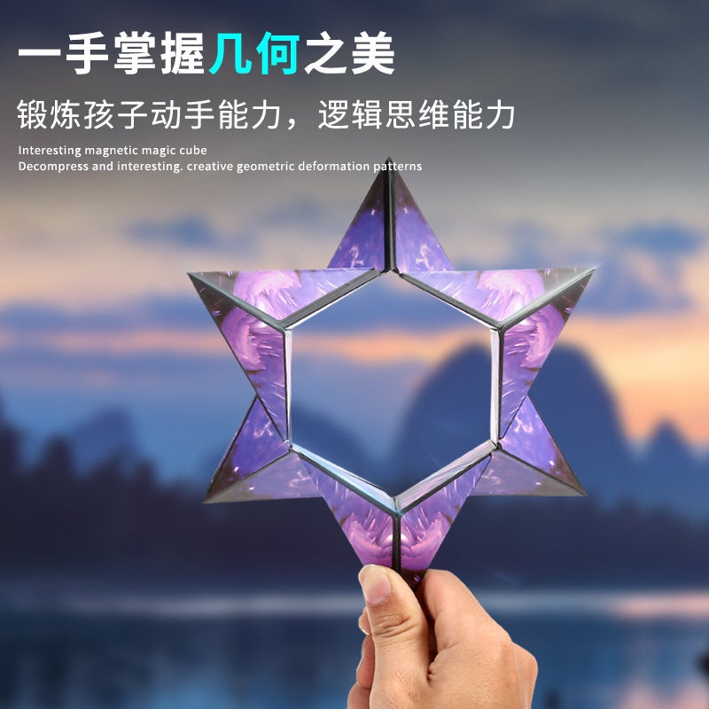 Tiktok Magnetic Cube 3D Geometric Transformable Magnetic Thinking Training Educational Building Blocks Children'S Toy Item - Image 5