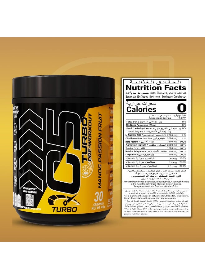 C5 TURBO Pre-Workout Powder – High-Performance Pump & Focus Formula with Citrulline Malate, Beta Alanine, L-Arginine AKG, Taurine & B-Vitamins – 30 Servings - 360g, (Mango Passion Fruit falvour) - Image 4
