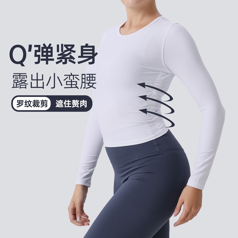 New Spring and Autumn Yoga Top Sportswear Round Neck Rib Long Sleeve Slim-Fit Moisture Wicking Outdoor Cycling and Running - Image 2