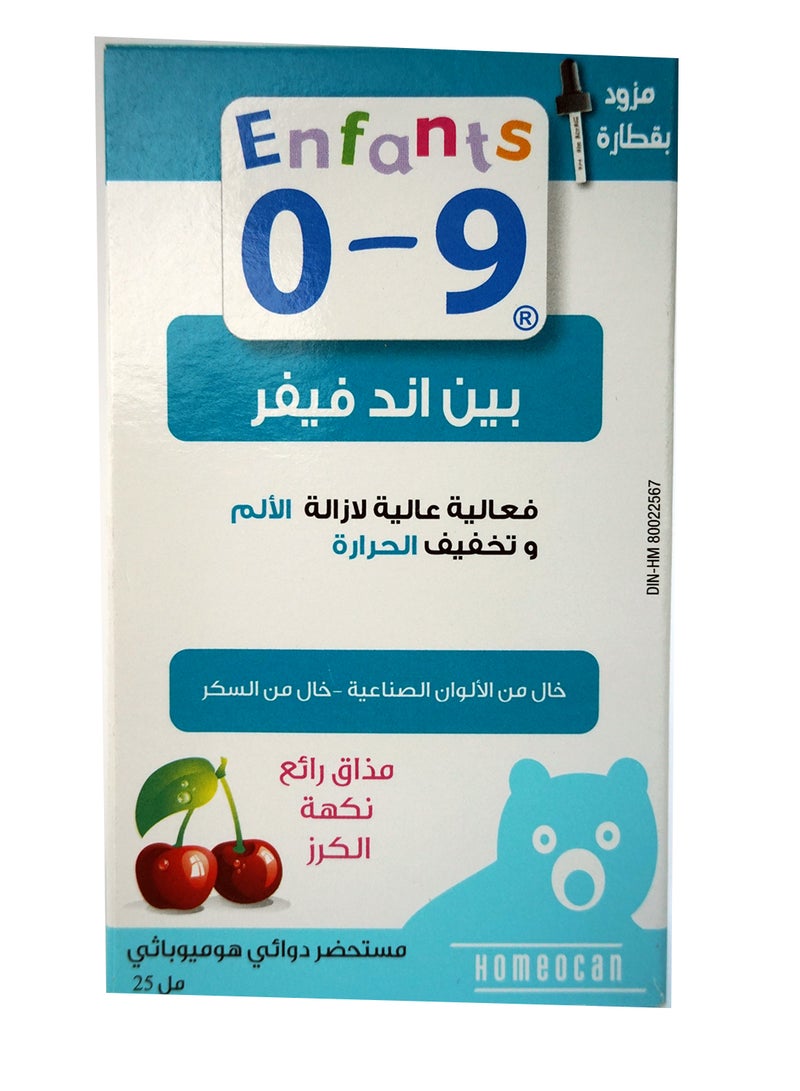 Homeocan أطفال 0-9 ألم وحرارة أطفال 0-9-25 مل - Image 3