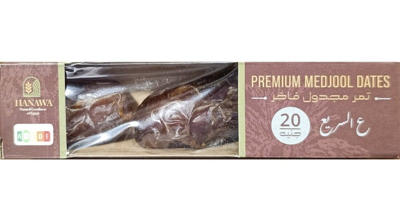 HANAWA Delight M Medjool Dates Stand, 24 Pieces - Image 4
