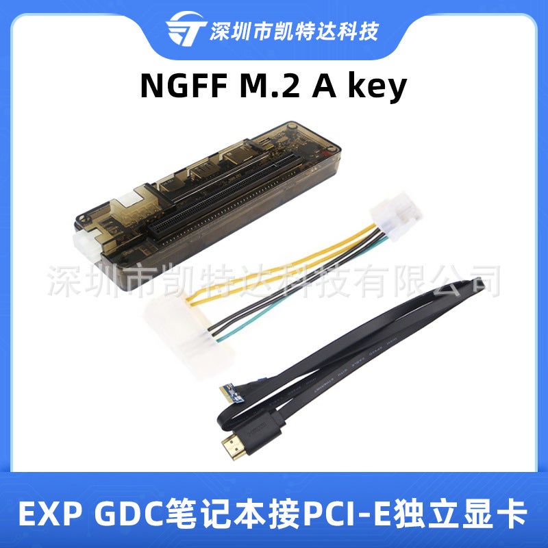 Exp Gdc Notebook External Pci-E Discrete Graphics Beast Series Ngff M.2 A Key Interface - Image 2