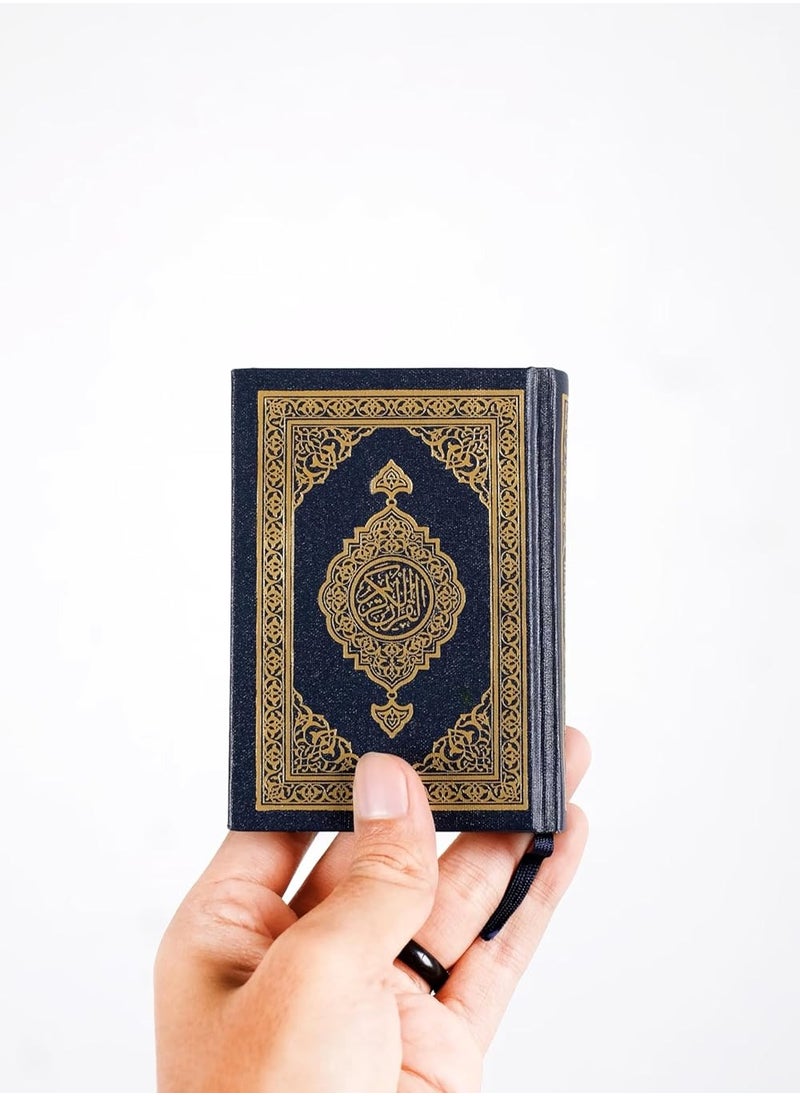 ريبنيو - مصحف طبعة مجمع الملك فهد خط واضح مقاس صغير10 * 14سم - Image 1