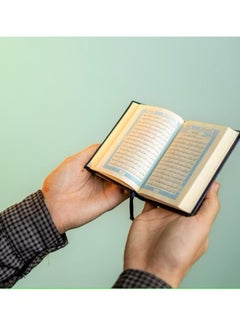 مصحف طبعة مجمع الملك فهد خط واضح مقاس صغير10 * 14سم