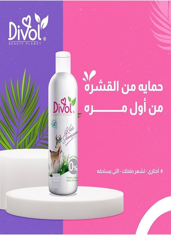 Divol Kids Shampoo For Oily Hair 300ml  - Image 2