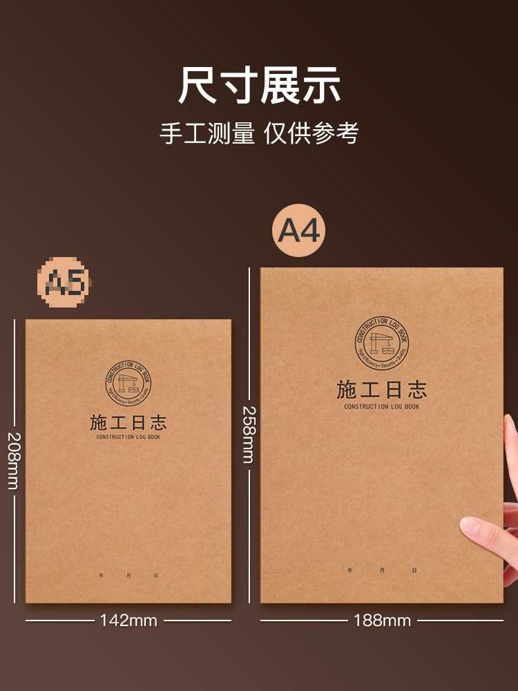 Construction Journal Book Supervision Manual Construction Supervision And Supervision Journal Book A4 Large Book Decoration Line - Image 5