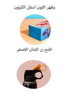 نودرا طفاية كشف نوع الجنين باللون الأزرق  - Image 3