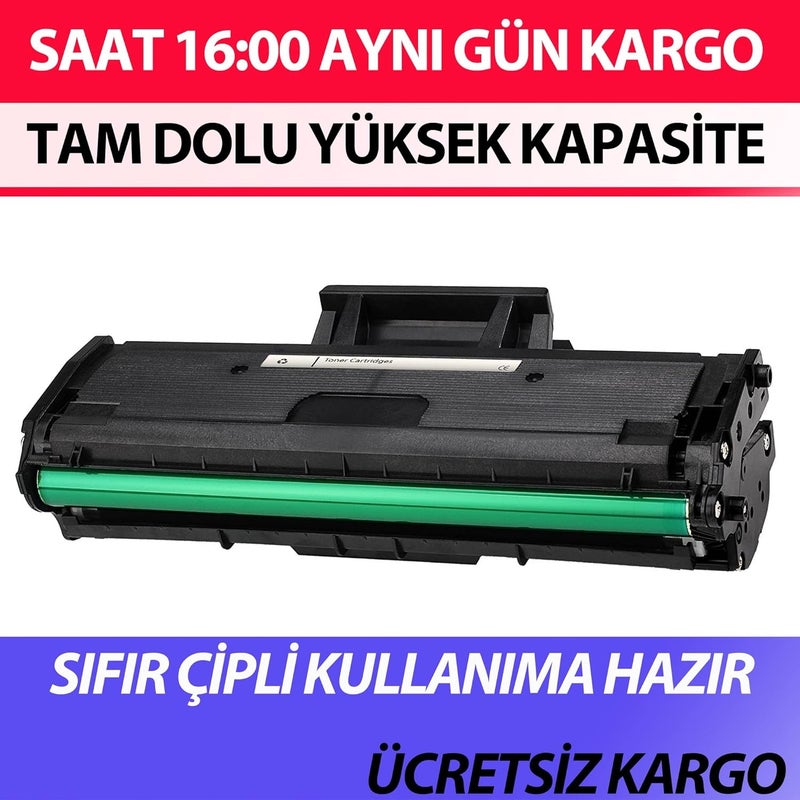 متوافق مع حبر طابعة سامسونج 111s لطابعة طابعات M2071 - أسود - Image 4