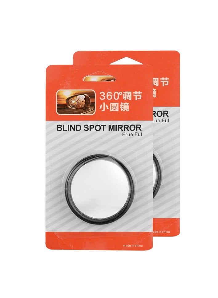 LOULUEN Adjustable Blind Spot Mirror 