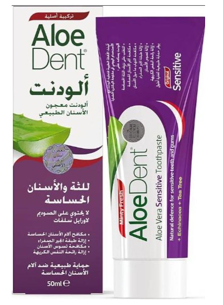 Aloedent Toothpaste for Sensitive Gums and Teeth, 50 ml