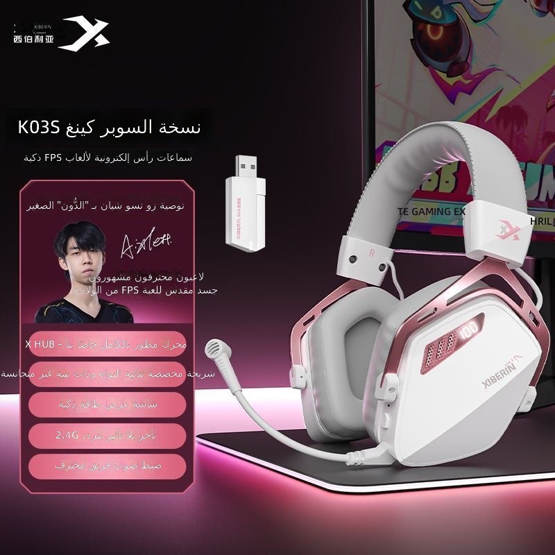 XIBERIA K03S Wireless Gaming Headset - Aurora Pink Ultra-Competitive - Spatial Audio, Self-Developed Driver - Image 1