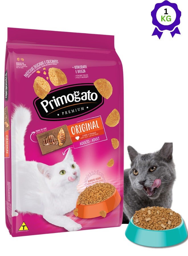 Primogato طعام القطط الجاف الممتاز من بريموجاتو الأصلي | تغذية كاملة ومتوازنة | بشرة وفرو صحيان | قطع مقرمشة لعظام قوية ونمو العضلات | طعام للقطط البالغة (1) - Image 1
