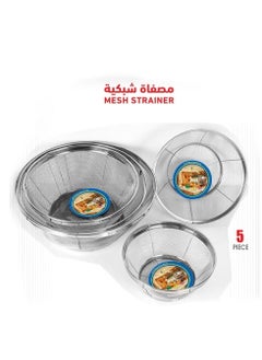 باصرة مصافي استيل طقم 5 قطع 16-29000  - Image 2