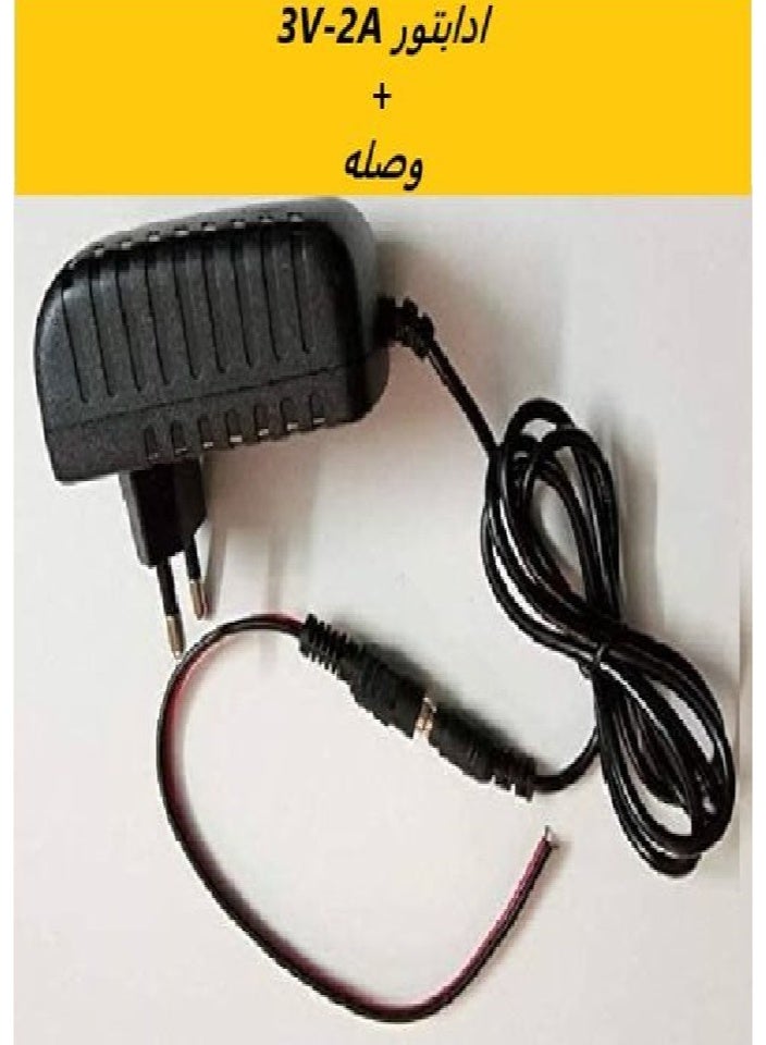 3V - 2A Heater Adapter