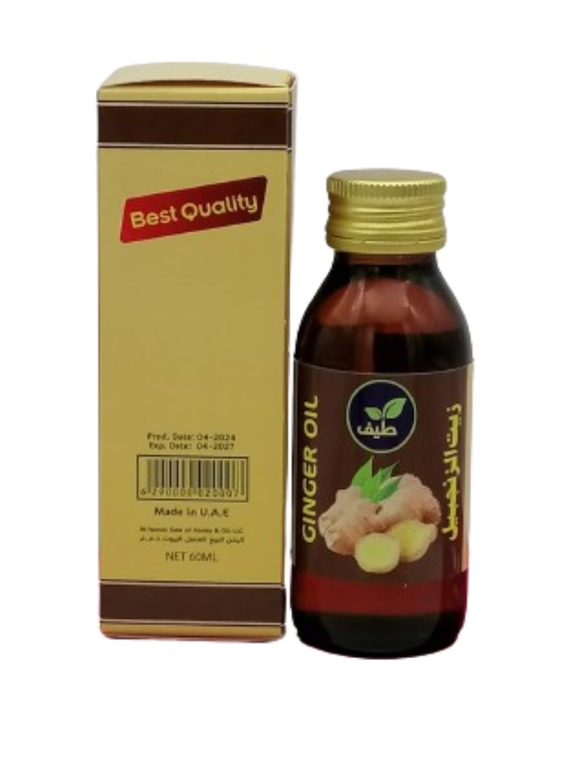 New Vita GINGER OIL 60 ML  - Image 3