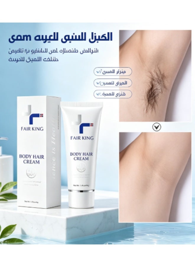 Fair King Hair removal cream for armpit hair removal, leg hair, special for sensitive skin, soothing and repairing underarms, hair removal without leaving traces per bottle 40g - Image 1