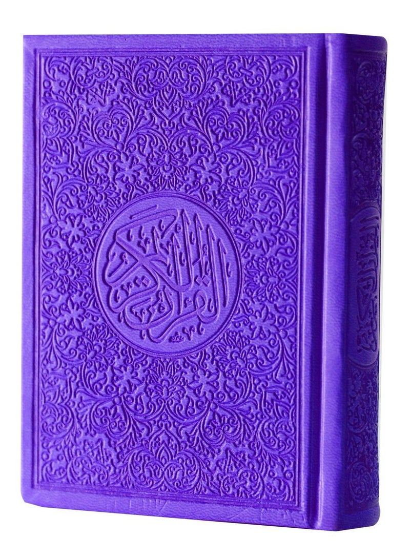 The Holy Quran, leather cover, with clear handwriting, and colored paper. Colored MUSFAF, clear handwritingSMALL SIZE10*7CM -pupler - Image 1