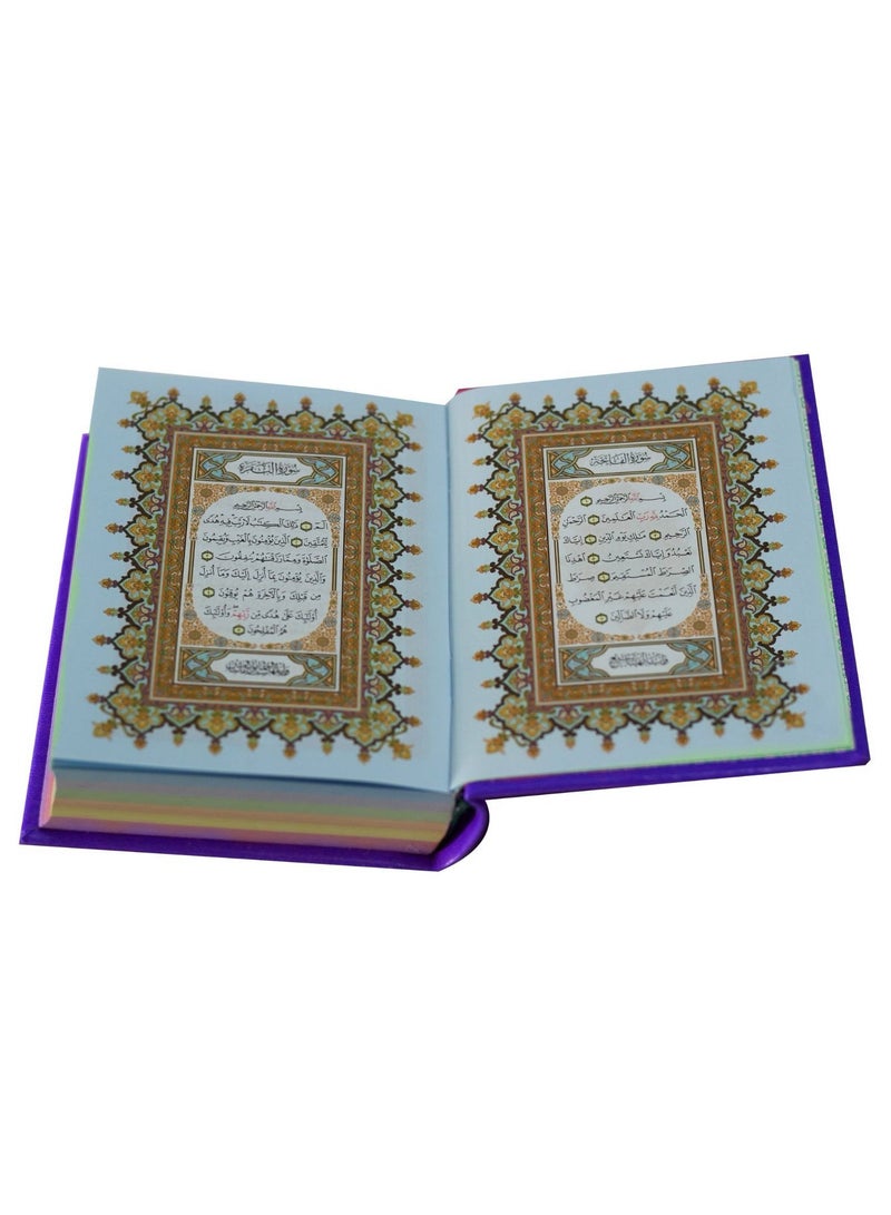 The Holy Quran, leather cover, with clear handwriting, and colored paper. Colored MUSFAF, clear handwritingSMALL SIZE10*7CM -pupler - Image 5