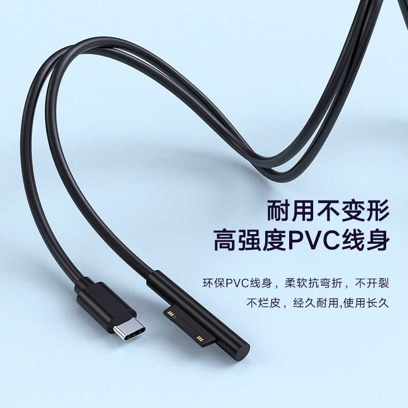 كابل شحن سريع من نوع Type-C إلى Microsoft Surface Pro Book Lap Tablet Pc Power Pd 65W - Image 5