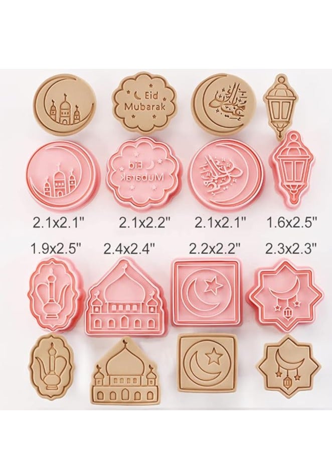 8-Pcs Eid Mubarak Cookie Cutters Set 3D Islamic Ramadan Cookie Cutter for Baking Eid Mubarak Ramadan Favors and Supplies - Image 5