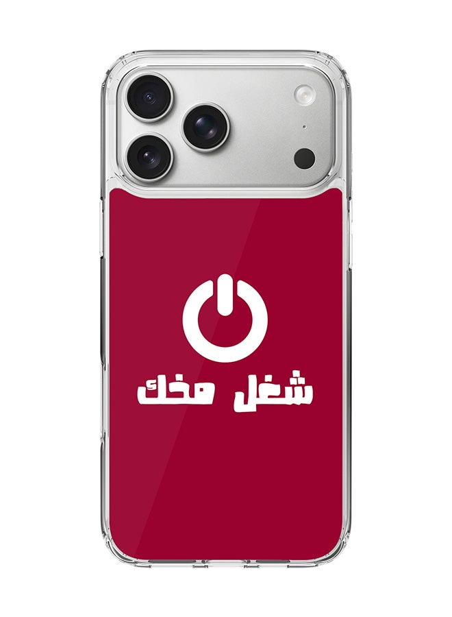 Stylizedd Classic Clear MagSafe Case for iPhone 17 Pro Max , Hybrid Soft Case Flexible Edges Anti Drop TPU PC Gel Thin Transparent Cover [ Designed for iPhone 17 Pro Max ] - Switch On