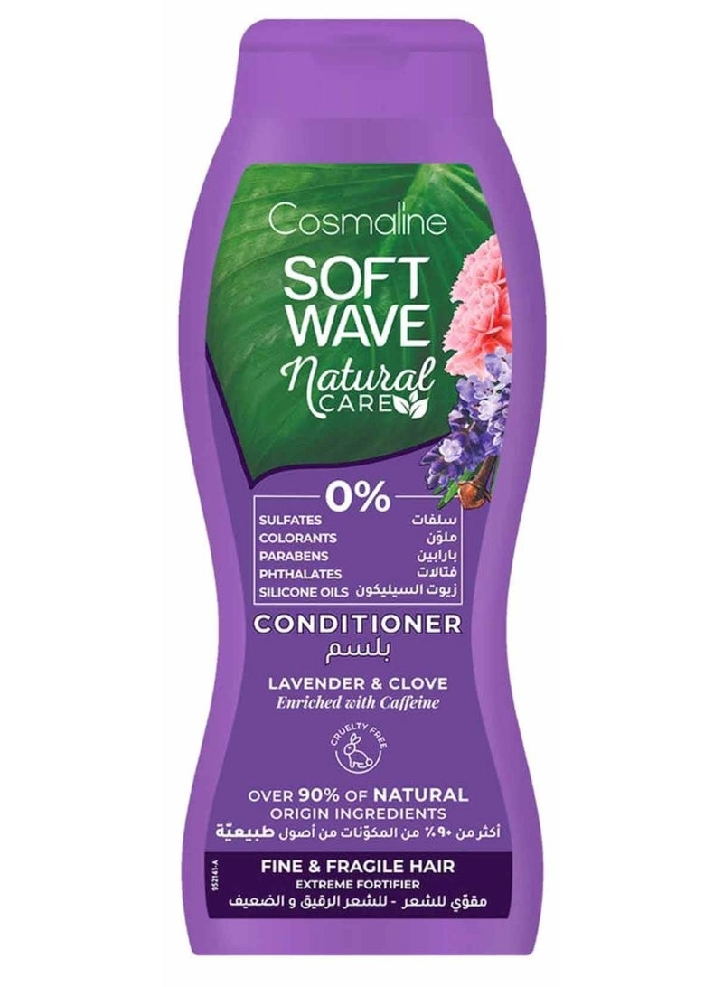 كوزمالين بلسم سوفت ويف للعناية الطبيعية باللافندر والقرنفل للشعر الناعم والهش 400 مل