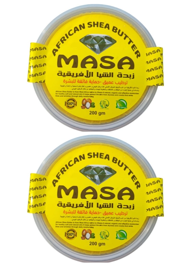 Two Pieces Of African Shea Butter 200x2 g - pzsku/Z4B22D81E080EEB6B1F25Z/45/_/1723970125/5a16947e-ee2a-42f4-bf0e-60e54015046d