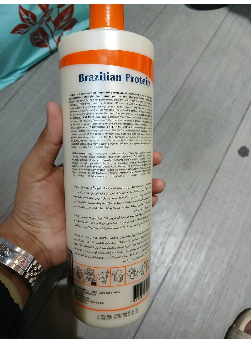 نيترو نظام الاسترخاء الاحترافي للشعر بالكولاجين من نيترو سينما برو للبروتين البرازيلي تركيبة زرقاء 1000 مل - Image 5