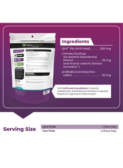 VetriScience Laboratories Allergy Plus Immune Support Supplement For Dogs, Duck Flavor, 75 Chews  Probiotic Allergy Relief For Dogs With Itchy Skin, Paw Licking, Watery Eyes, Sneezing And Gi Support  - Image 4