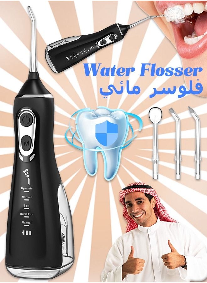 Dental Water Flosser - Electric Rechargeable - Oral Irrigator - Cordless Teeth Cleaner - Remove Tartar - 300ml 