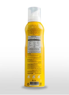 Spritz Butter non-stick cooking spray 200 ml  - Image 2