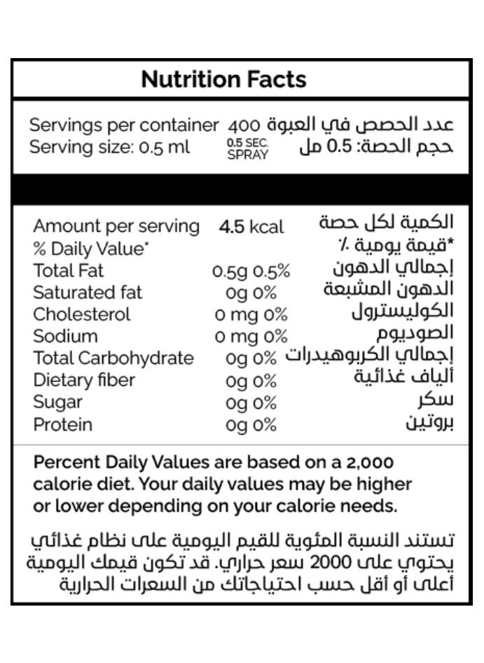 بخاخ طهي مانع للالتصاق بنكهة الزبدة 200 ملليلتر - pzsku/Z4B25864A67D1CDD4A974Z/45/1741088380/af5dfcb2-b247-4dd7-a95d-77350a46e536