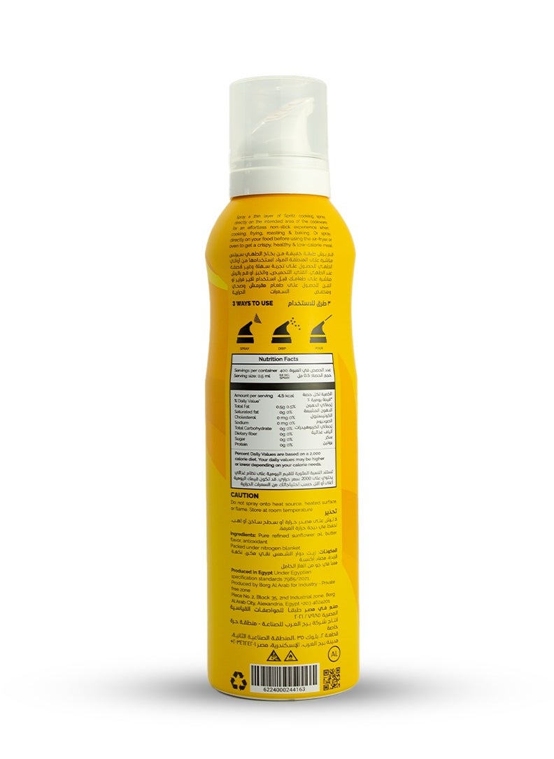 Spritz Butter non-stick cooking spray 200 ml  - Image 2