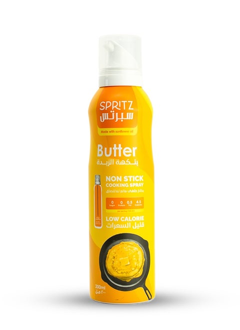 Butter non-stick cooking spray 200 ml